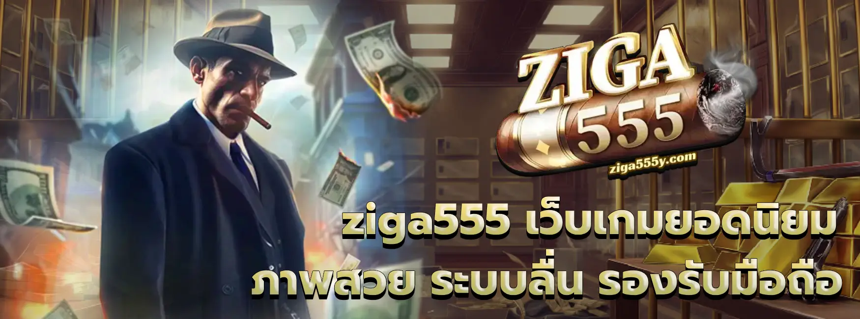 ziga555